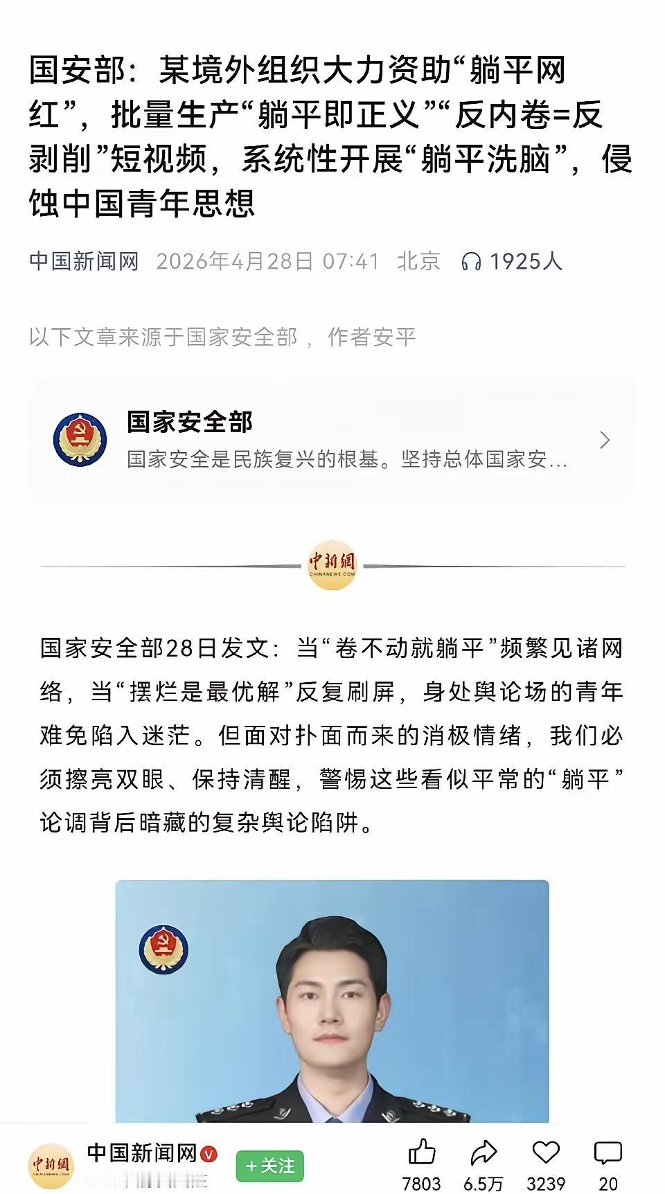 别讲境外、域外了！
因为全球经济和世界贸易只分规则、玩法，与煽动或引进没有直接关
