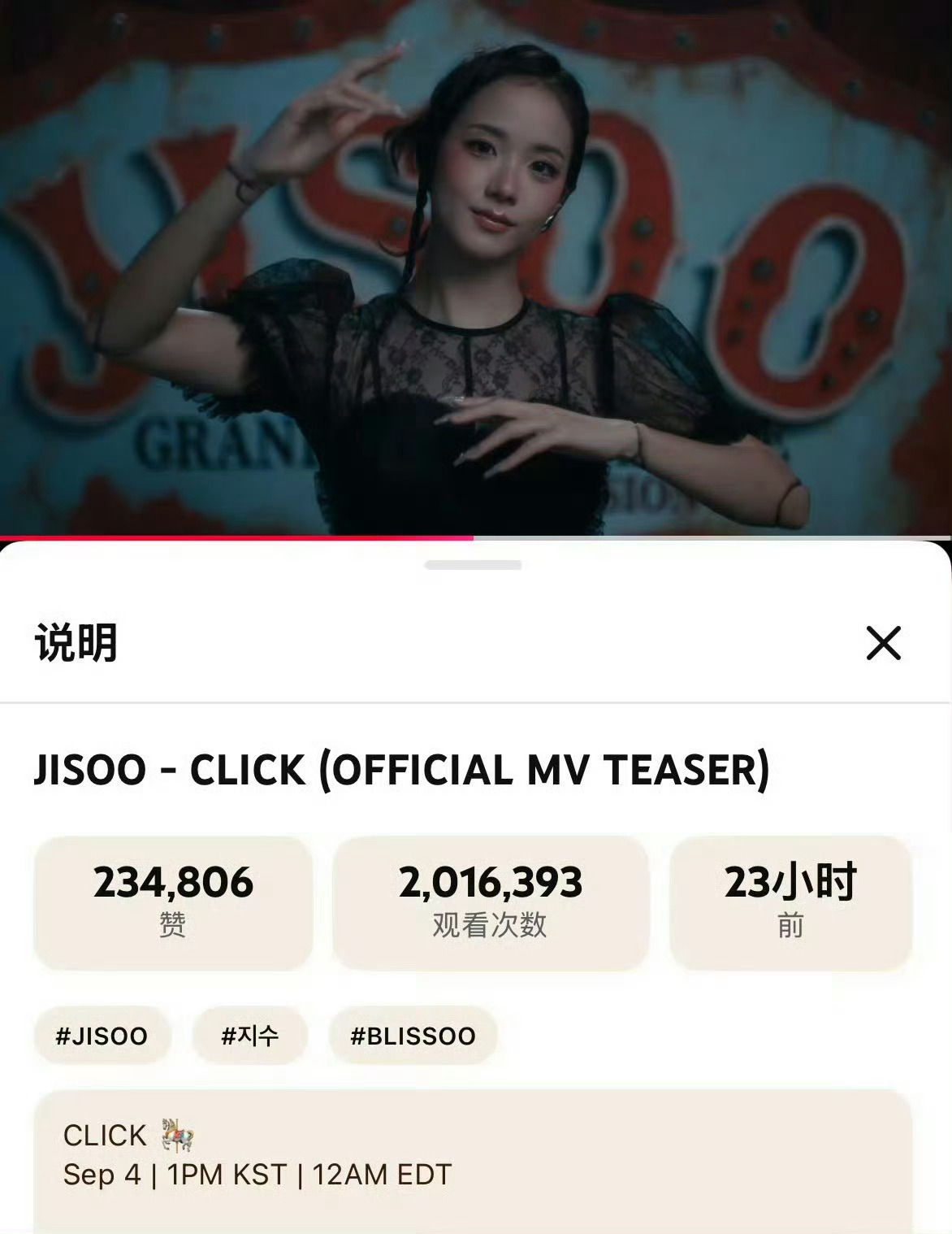 金智秀solo单曲销量🈶单曲专这个销量真的神了[泪]预览还这么晚发 ​​​