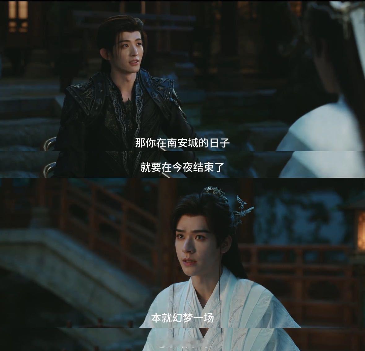 龚俊杨雨潼幻梦都破碎 谁懂啊，南安城的安逸美好就像一场我们共同做过的梦！😭最痛