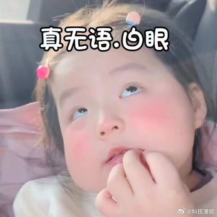 我刚刚还在想这是咋了？我哪里操作得不对，没想到是微博崩了！我怀疑我自己，都没怀疑