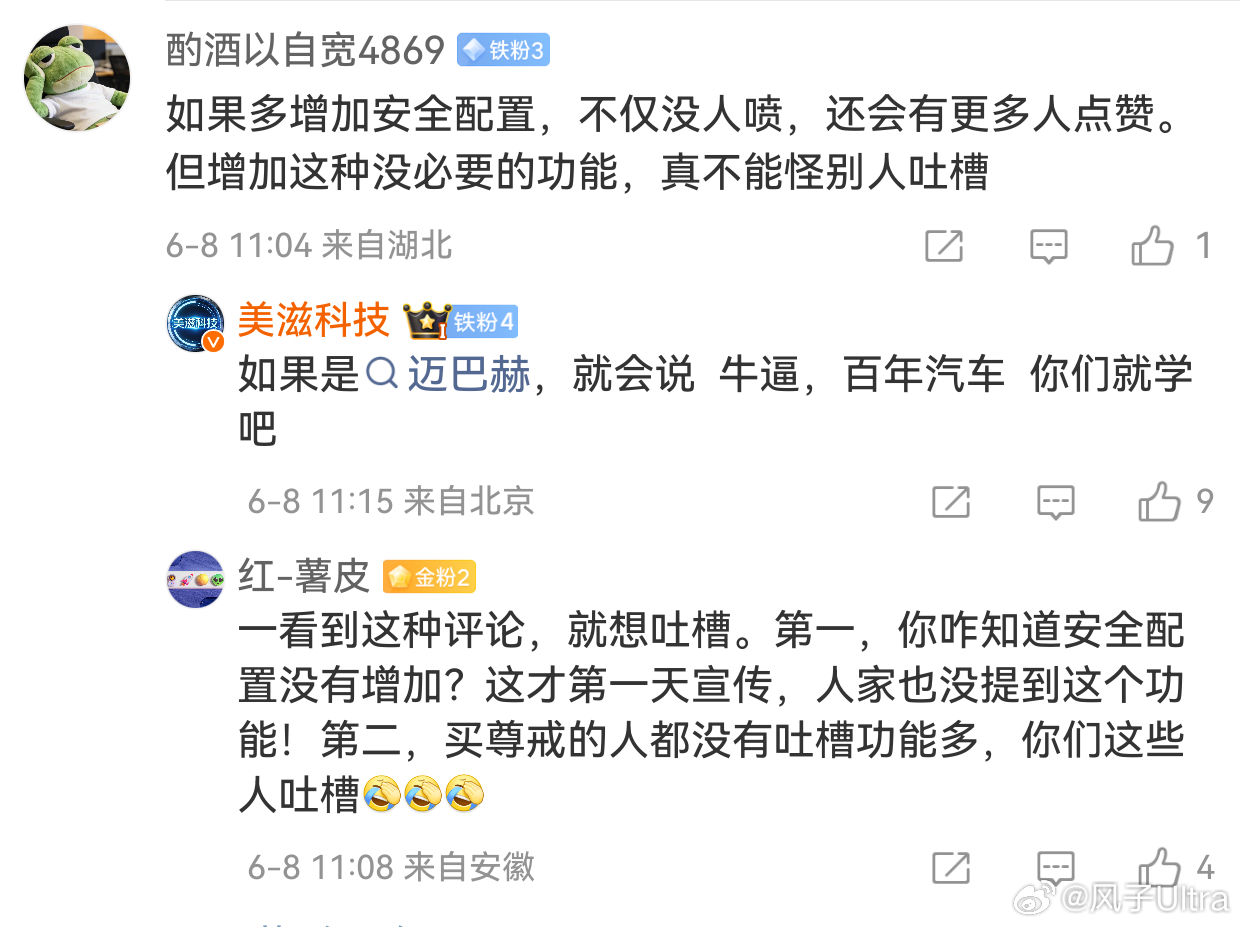 这就是我之前提到的，主观臆断法。你说你智驾强，它觉得你除了智驾一无是处。明明TS