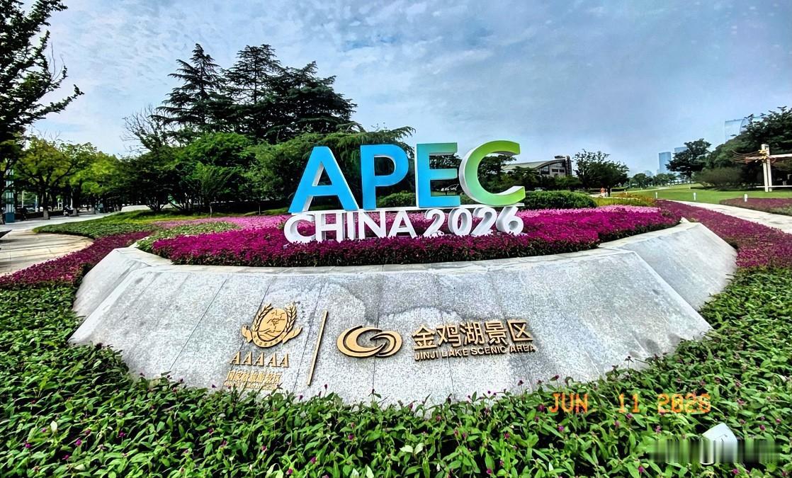 时尚苏州的一张名片
带定位晒今日生活
我的今日状态：😁轻松愉快
我这里的天气：