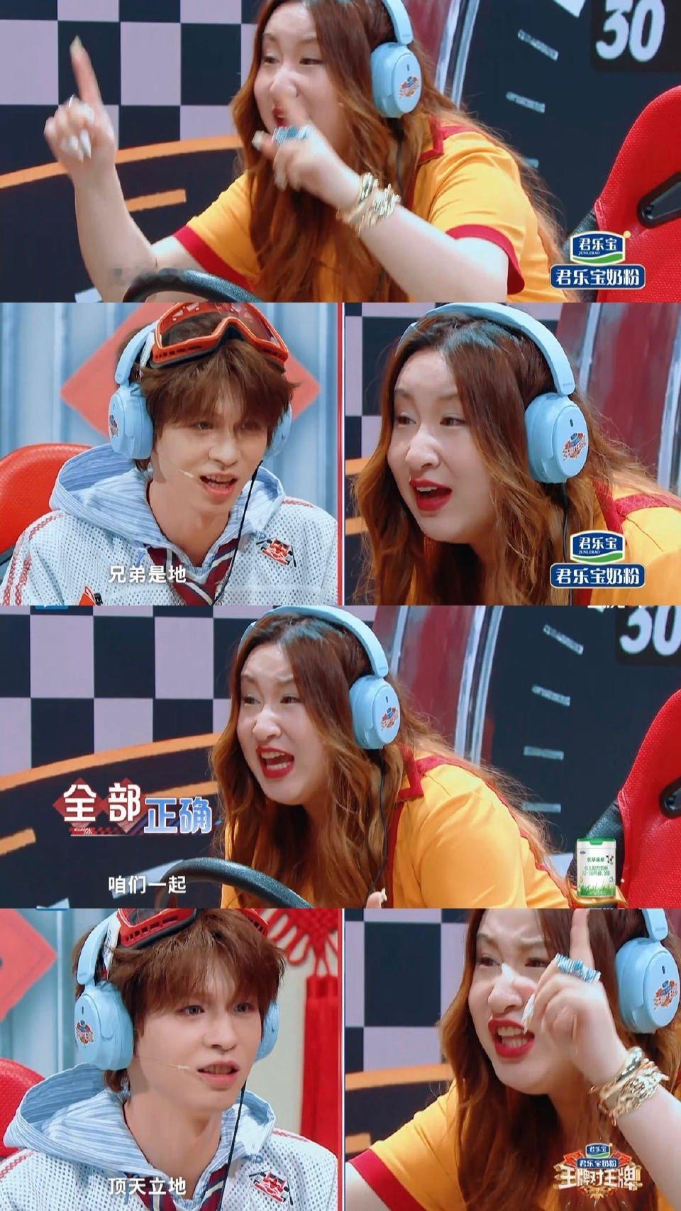 锤娜丽莎给内娱综艺上强度了 锤娜丽莎在王牌对王牌杀疯了！和何浩楠搭档看嘴型猜词全