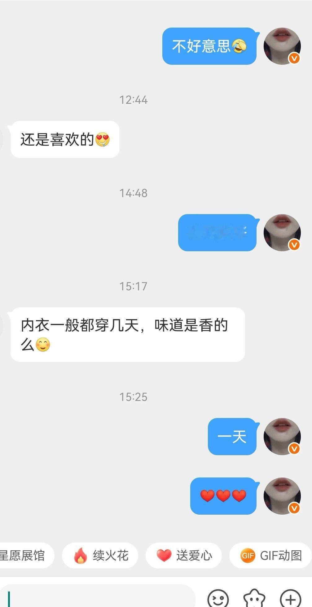 真的是，你们喜欢就好