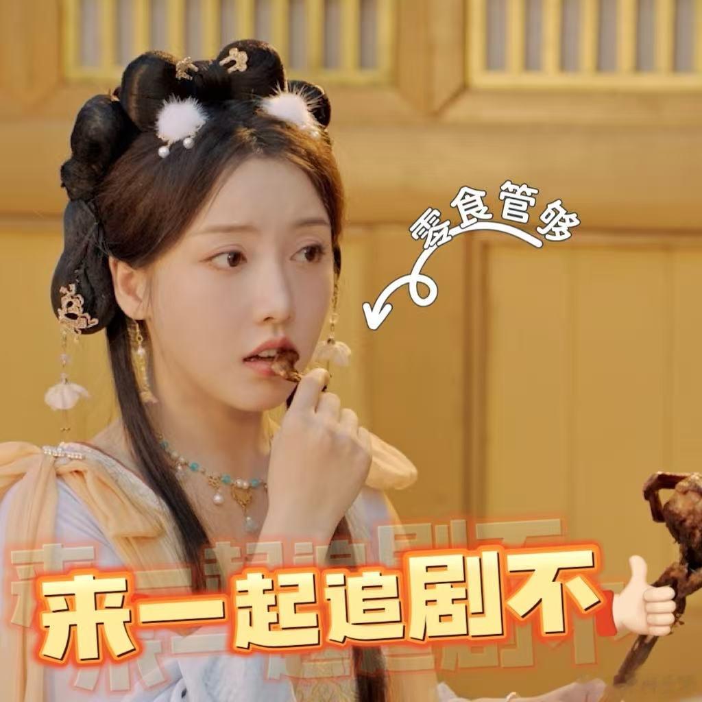 姜贞羽领衔主演吾凰在上网剧吾凰在上 姜贞羽凤凰女主上线！吾凰在上漫画改编，穿越玄