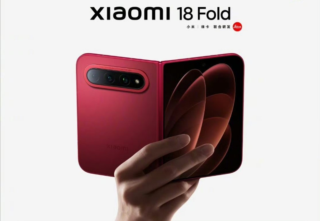 小米18Fold销量小米首款万元中折叠小米18 Fold，开售7天激活快8万台，