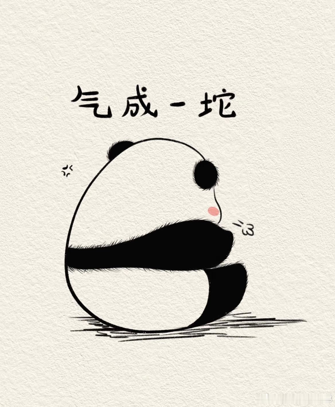 记录📝猪队友的一些2 3事早晨我去厨房 闻到一股臭味 想着家里没有东西坏呀 甚