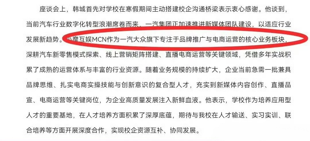 享界法务部里面提到的小摩互娱，到底背后是谁啊好难猜 享界汽车回应网传s9麋鹿测试