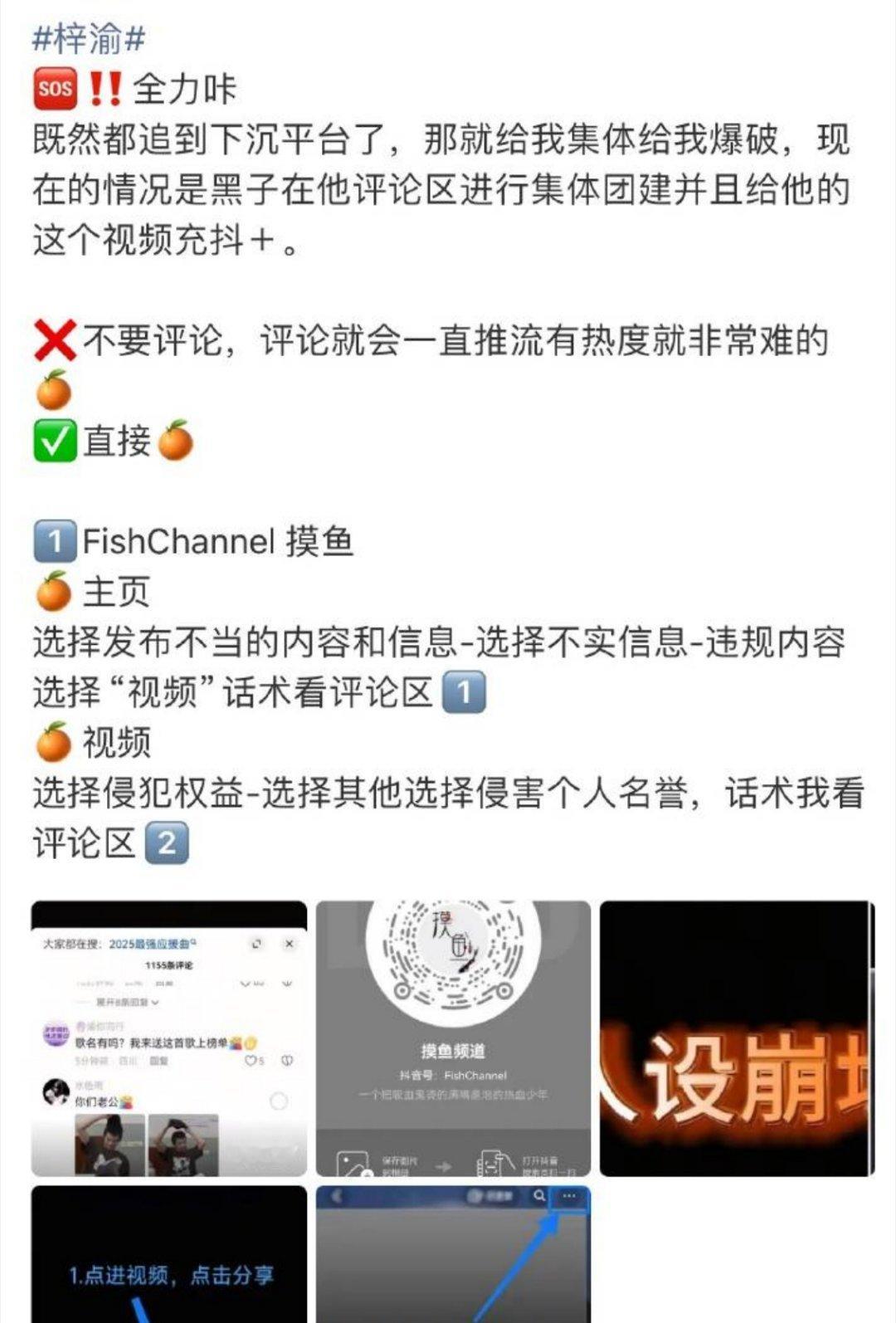淤泥宝宝们，你们看着这张图还能说出我被收买这句话吗？[泪奔] ​​​