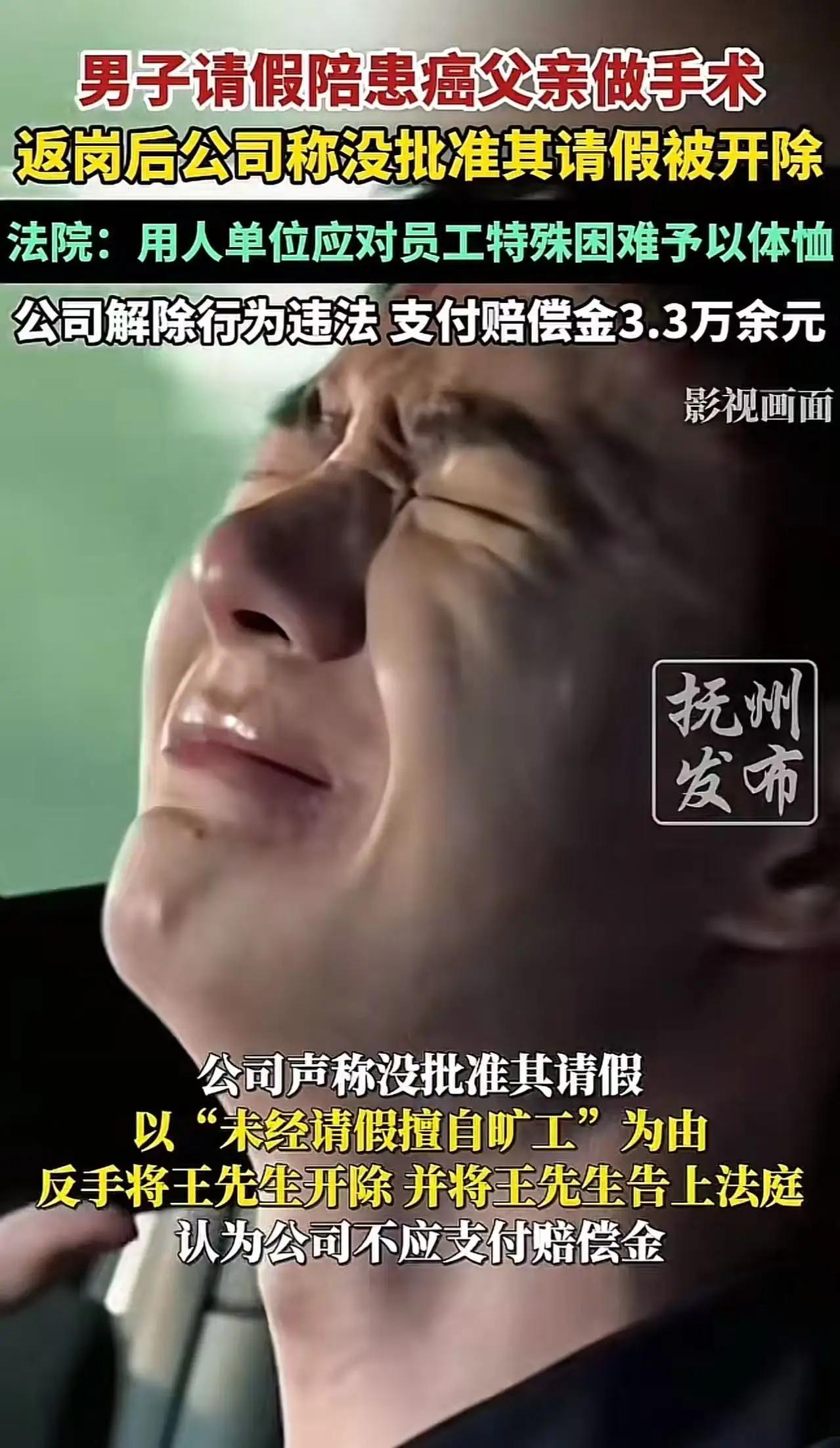 这是一起涉及劳动权益和沟通责任的劳动争议案件，反映出在工作中请假、沟通以及劳动合