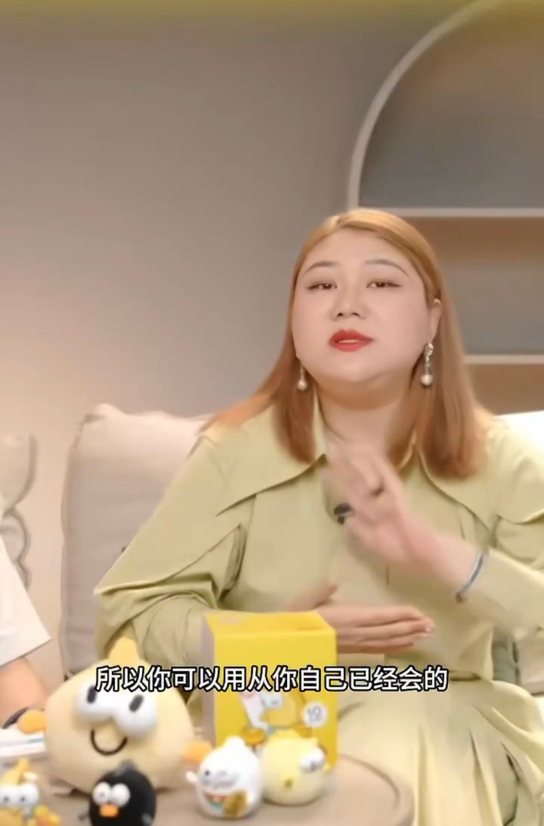  #杨天真建议大学生多尝试副业##杨天真到底有多少副业# 杨天真在直播中给大家说