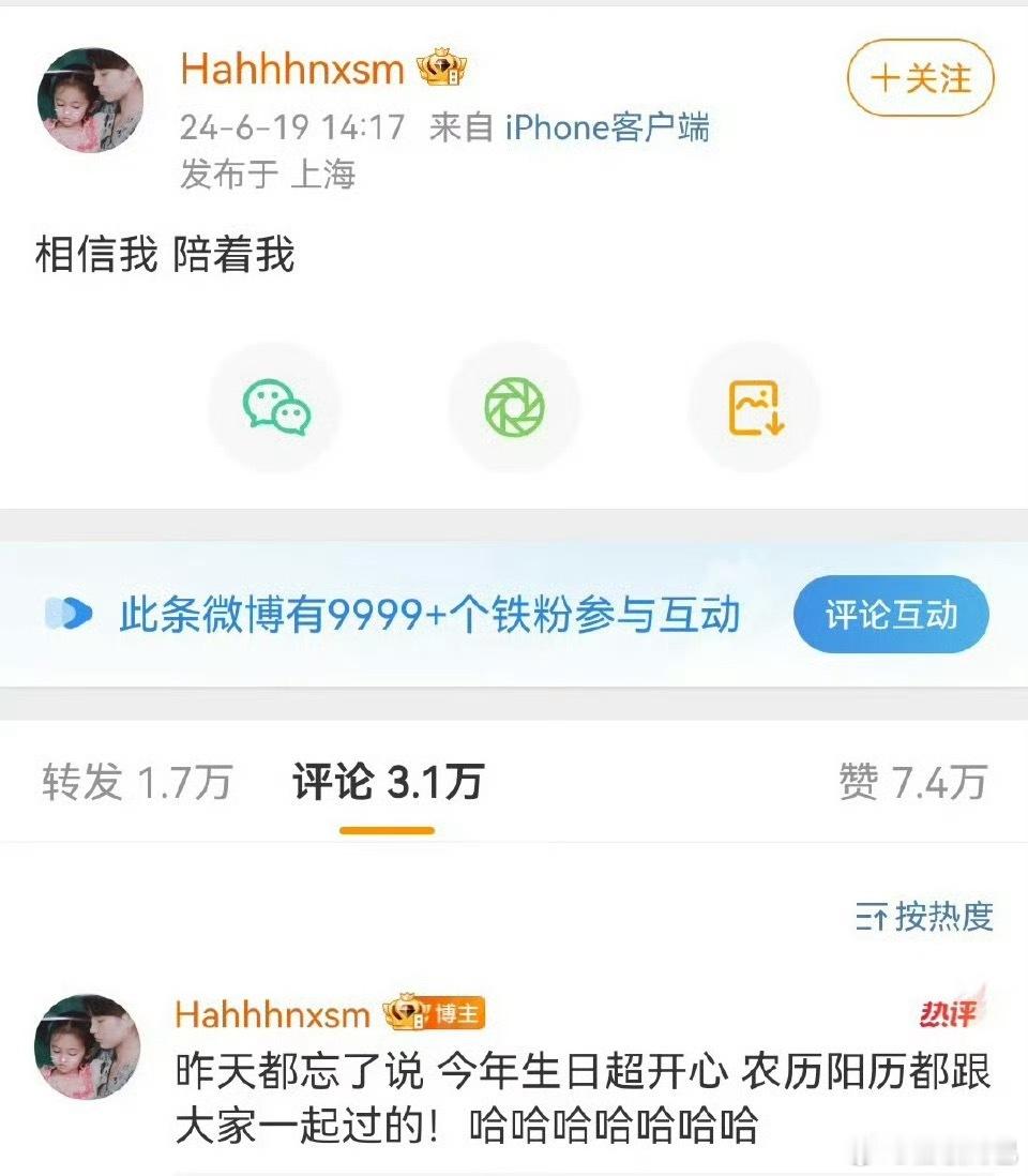 鞠婧祎 一款很值得粉丝依靠的大女主花花 ​​​