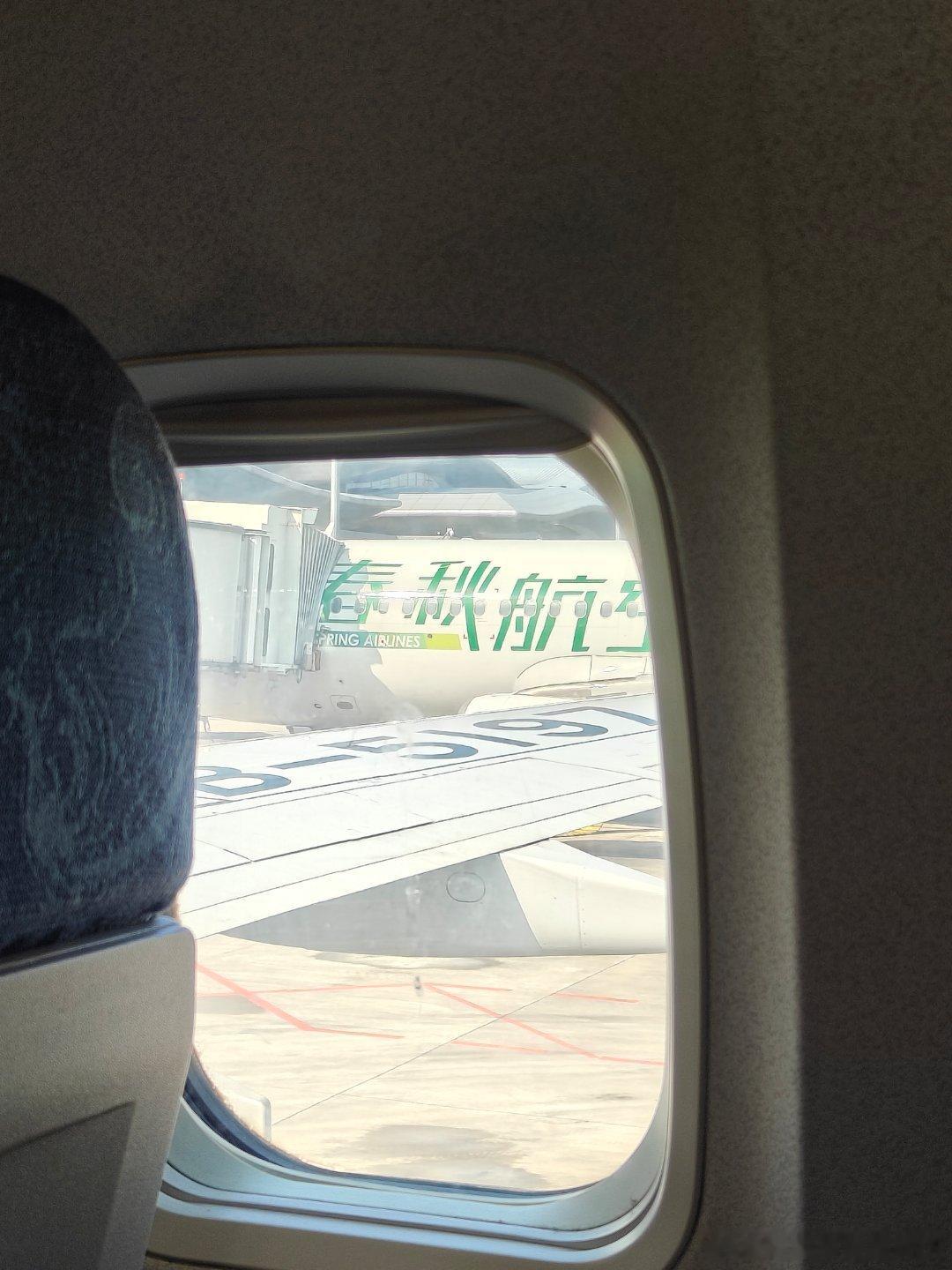 这个差出的真不是时候啊！!想看山河枕 ，开播赶不上了[泪][泪] ​​​