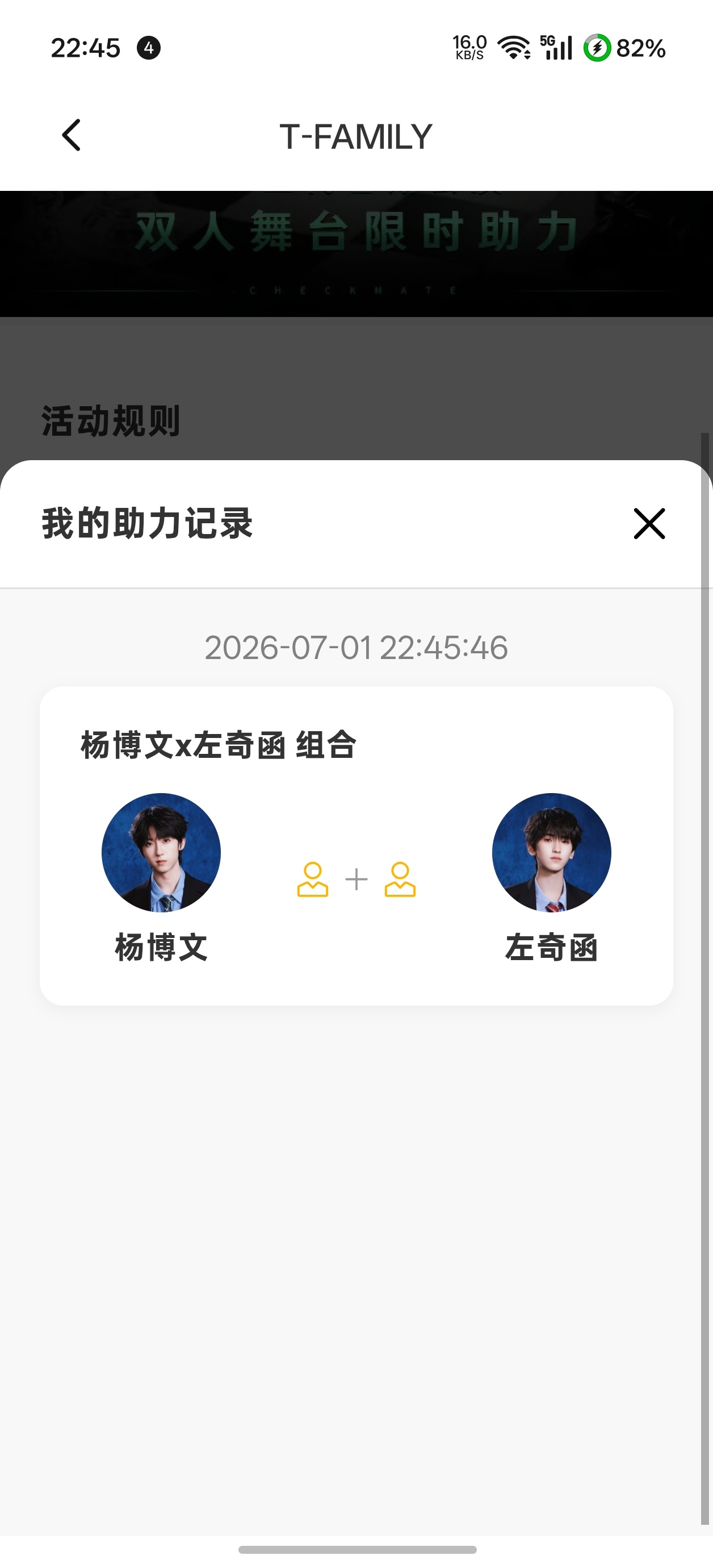分享图片 