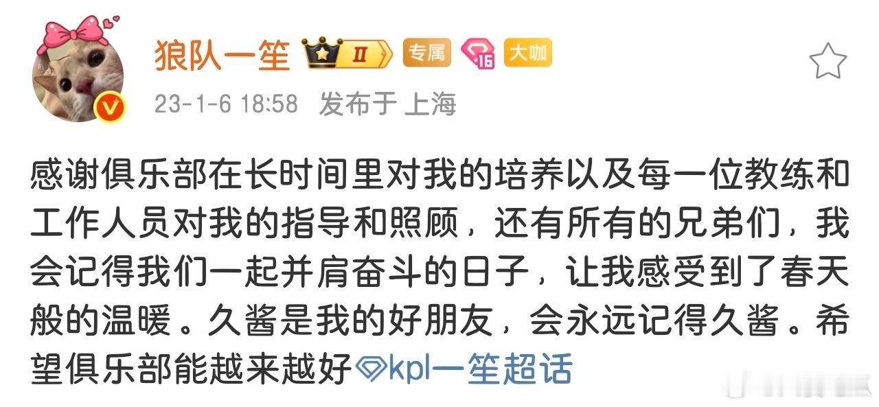 时隔三年，恰逢同一天 