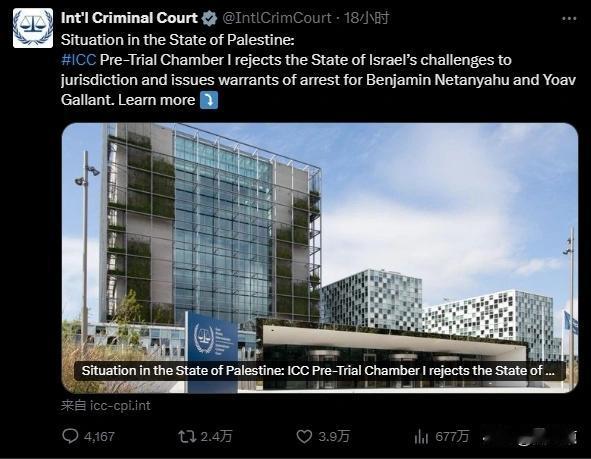 法国再变口风！如果内塔尼亚胡访问法国，将不会被ICC（国际刑事法院）逮捕？

这