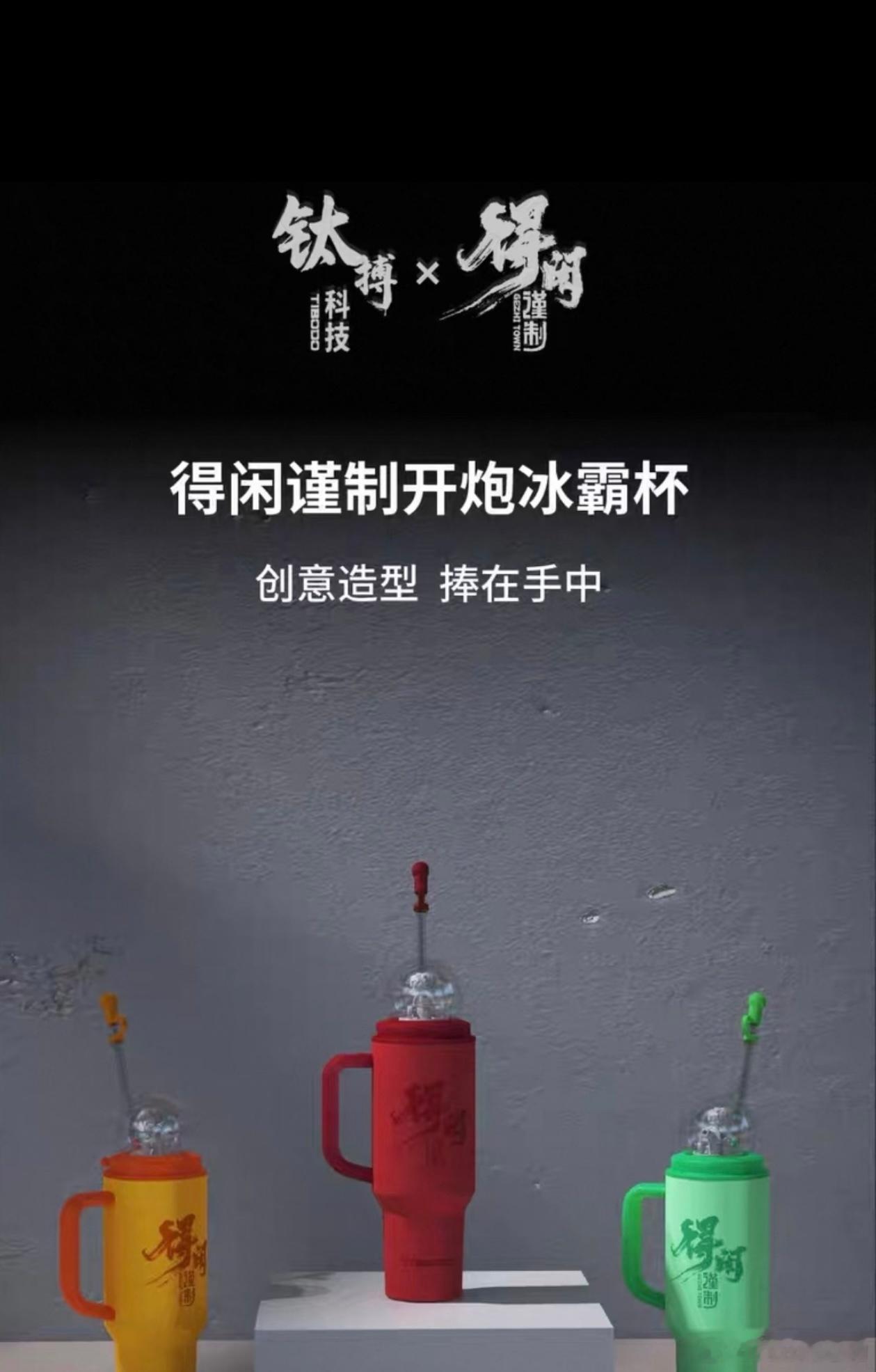 咋不卖自己应援色啊 