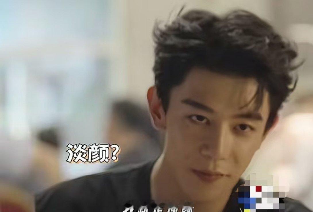 #夏之光顶着这张脸说自己淡颜##夏之光 我就是淡颜# 夏之光你是认真的吗？你看一