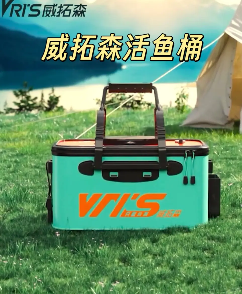 威拓森活鱼桶钓鱼桶装鱼专用箱鱼护桶鱼箱一体式可折叠大容量
