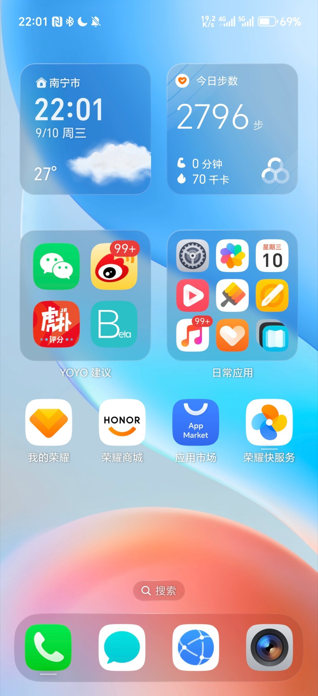荣耀MagicOS10带来了全新通透模式，可以自定义通透度，大家喜欢吗？荣耀Ma