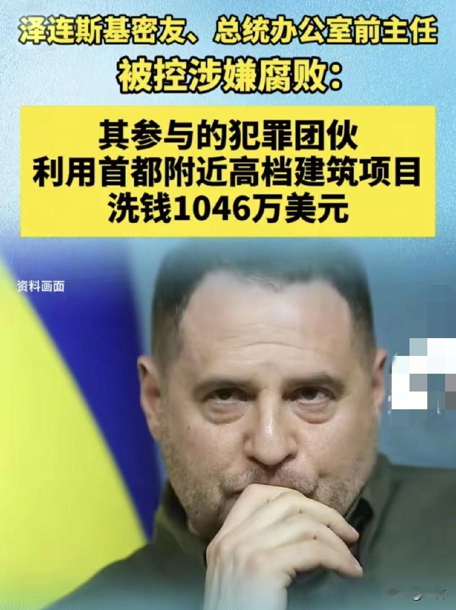 芬兰总统多次当面告诫泽连斯基:“战时最致命的不是对手的炮火，是自己内部的腐败”乌