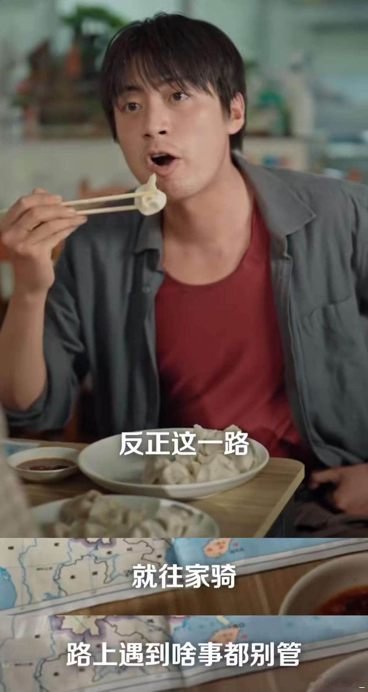 春节父母期盼的是老己平安归家北往就是我们心里的回家路，不管多远多难，平平安安回到