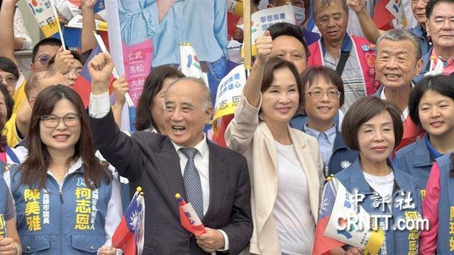 国民党高雄市长参选人柯志恩3日在王金平陪同下，率大批蓝营民代及参选人赴高雄市选委