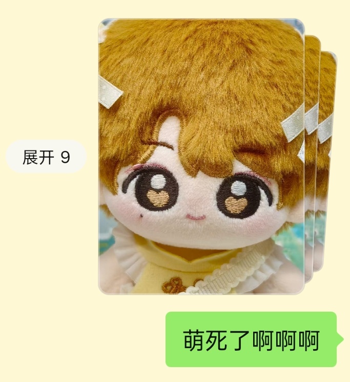 现在分享欲爆棚