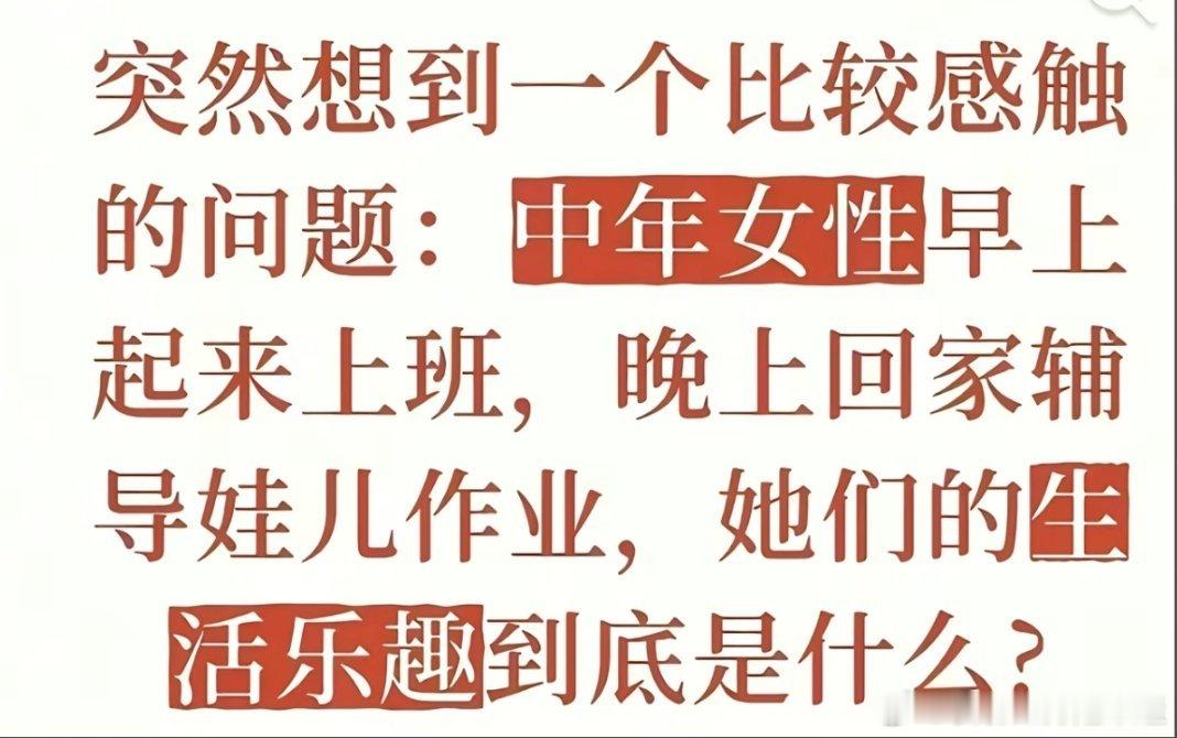 没有乐趣[皱眉][皱眉][皱眉] ​​​