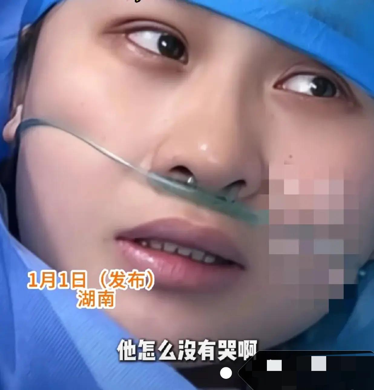 母爱如山！！！
泪奔啦！1月1日，湖南一家医院接生了一名新生儿。孩子安安静静没有