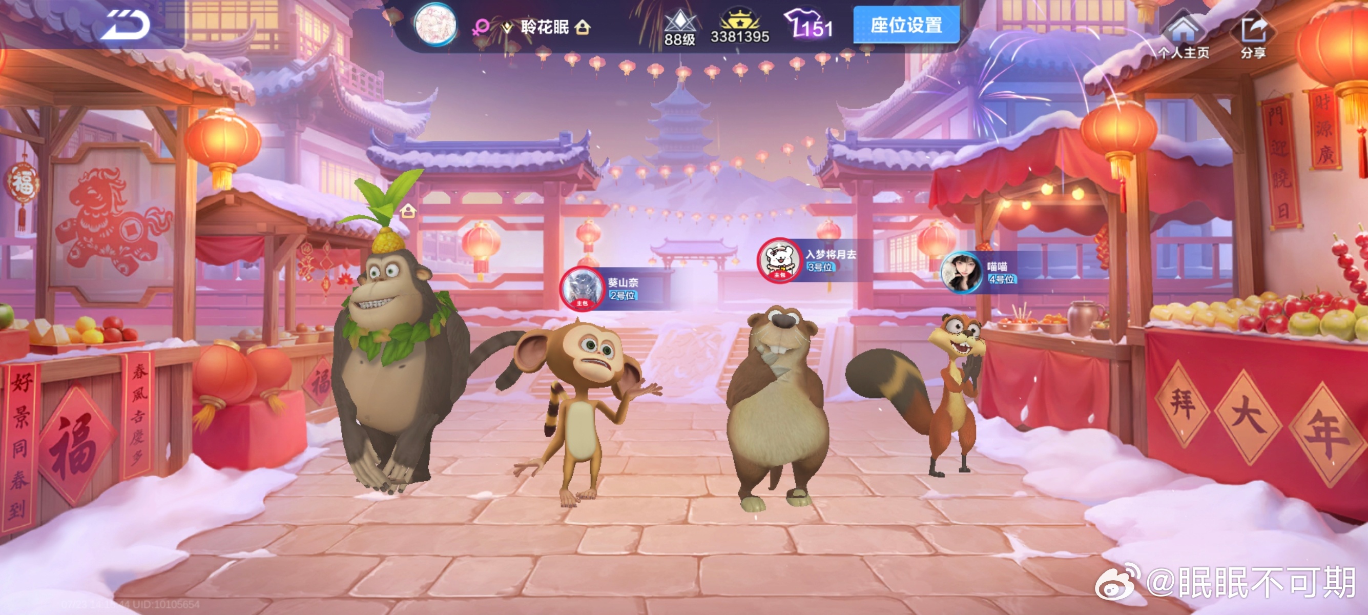 qq飞车手游 熊出没大家抽了多少点券啊🎁基本上每套都是3w点券，双性别抽了29