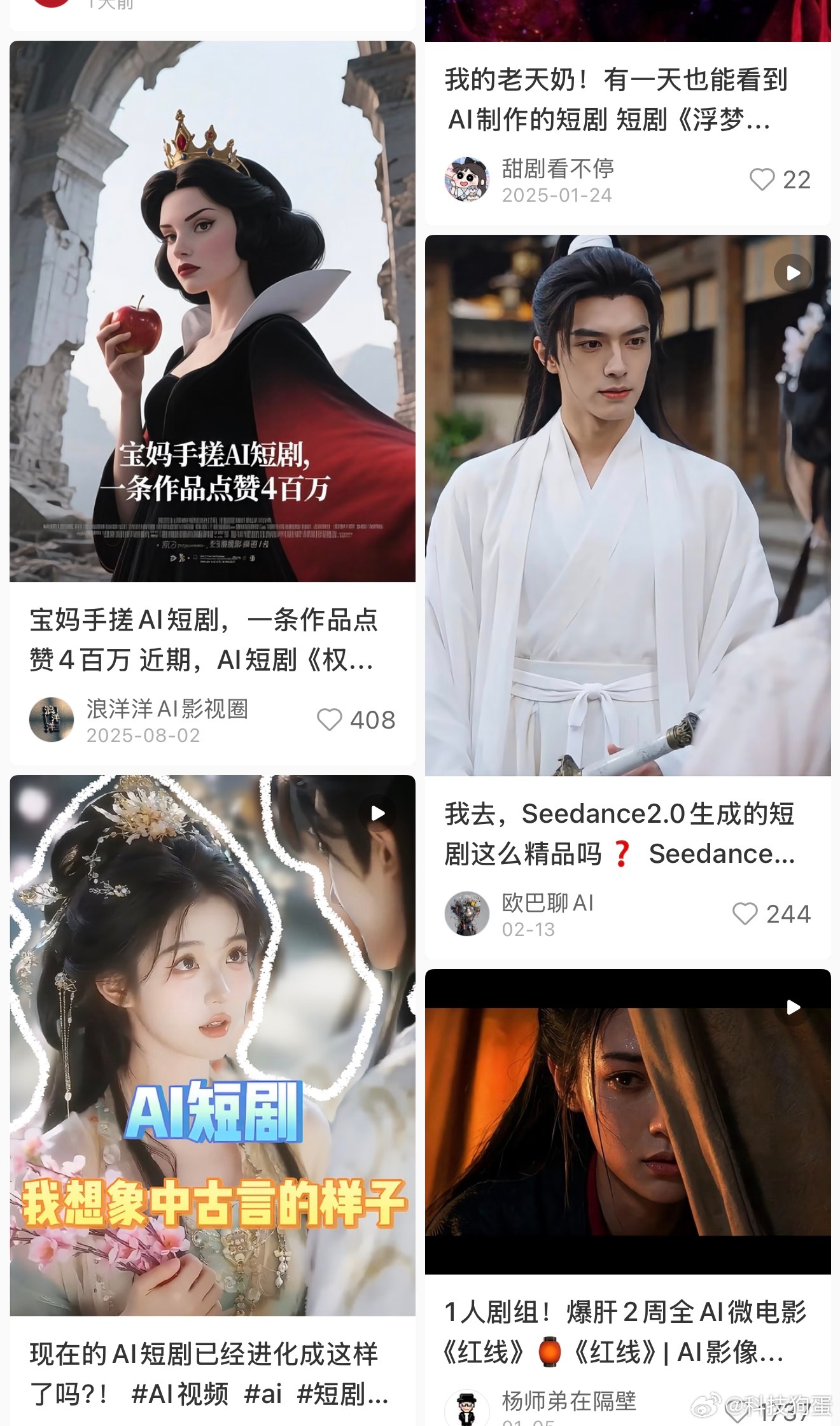 不想看AI演戏，尤其是那种千篇一律的偶像剧，完全不爱看，AI融了太多人脸，剧情和