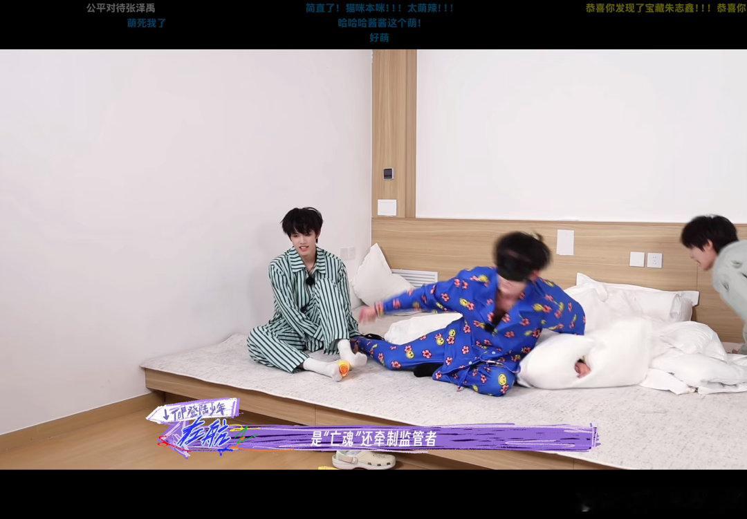 原来左航也打第五人格啊