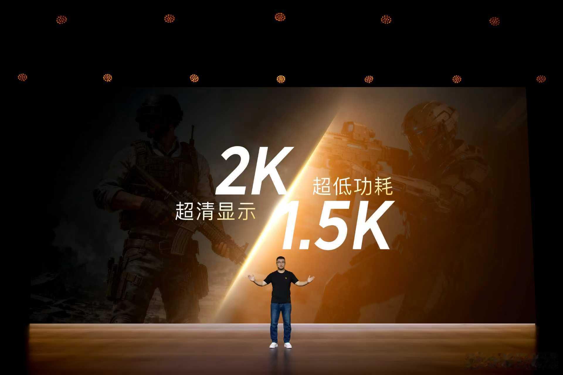今天有一场iQOO15电竞性能技术沟通会，透露了一些iQOO15的信息，iQOO