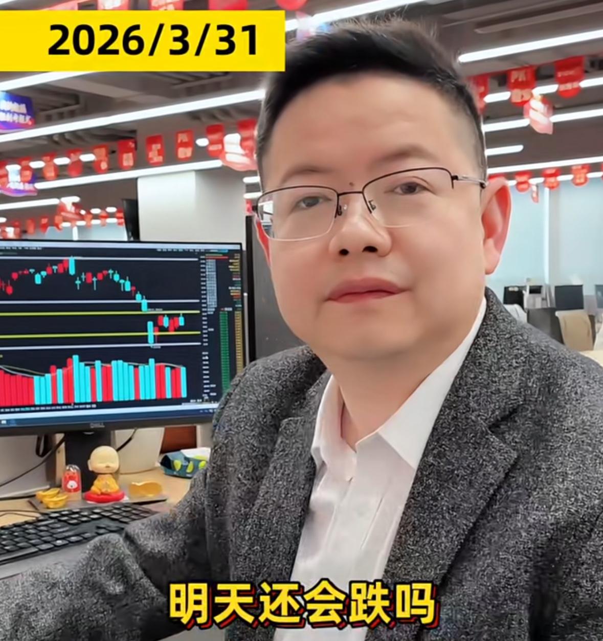 明天还会继续下跌吗？
老吴认为大概率会走出探底回升的走势，箱体震荡格局还在延续。