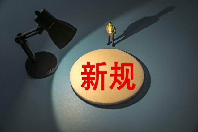 最高法新规：法官办错案终身追责？这8种情况不追
