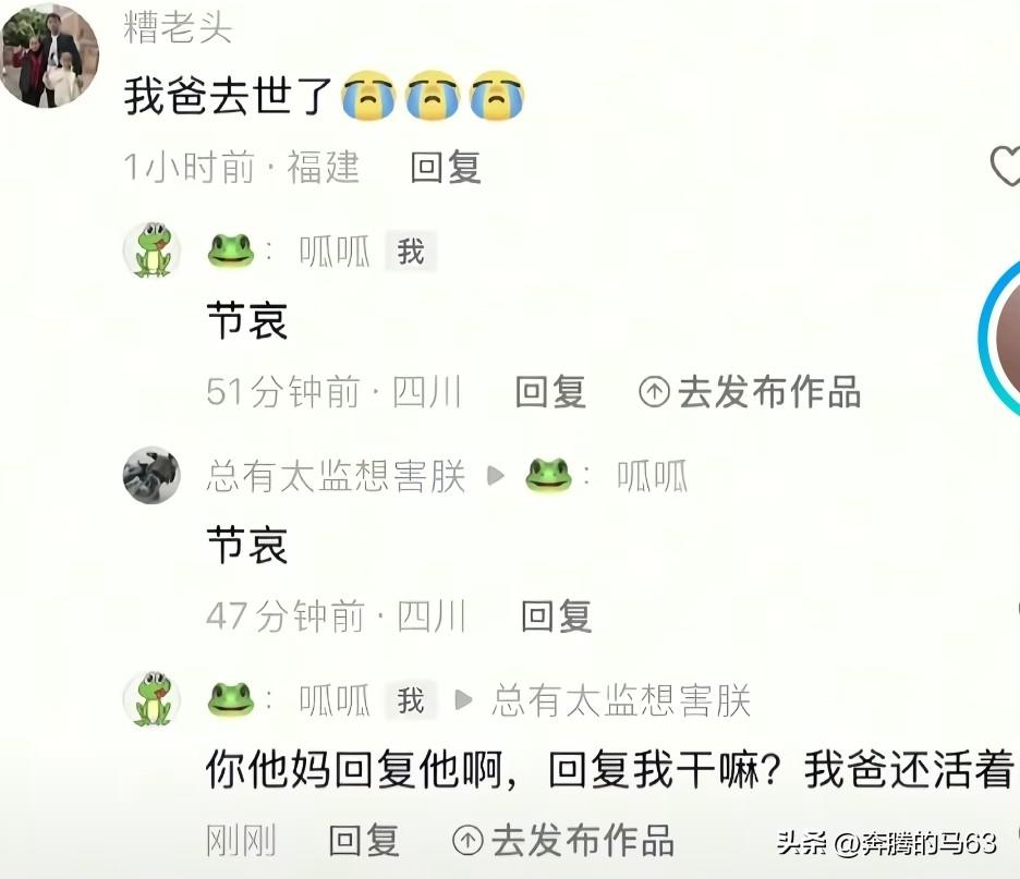 可笑