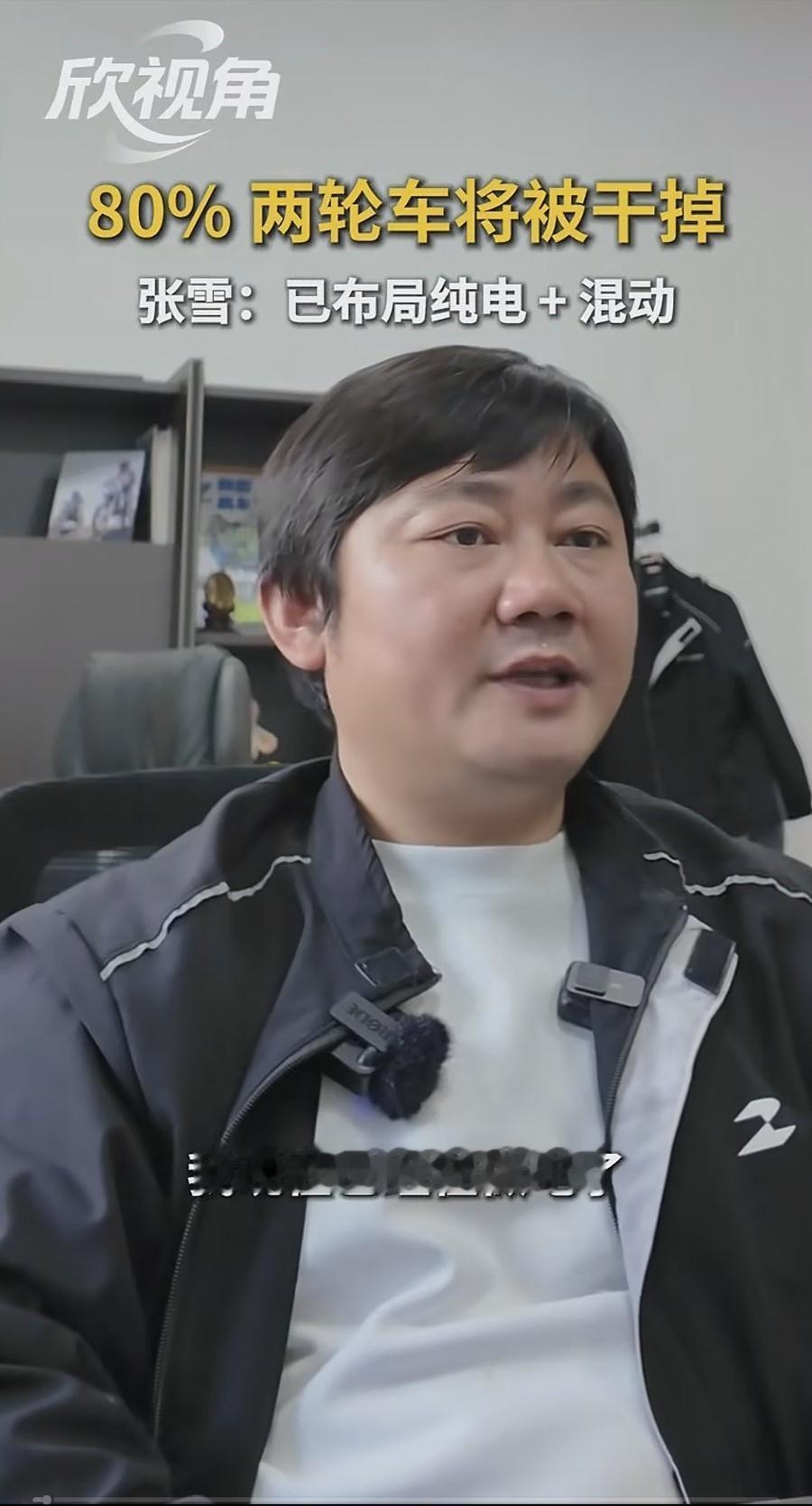 张雪宁德时代72小时炸场！冠军车手直接官宣：造120km/h电摩，对标燃油400