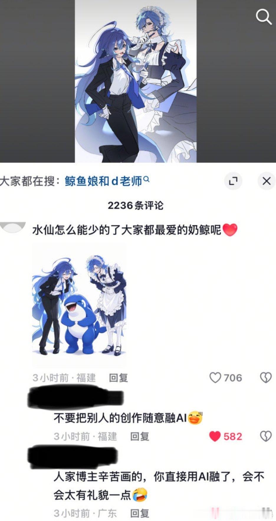 抖人依旧🤣 ​​​