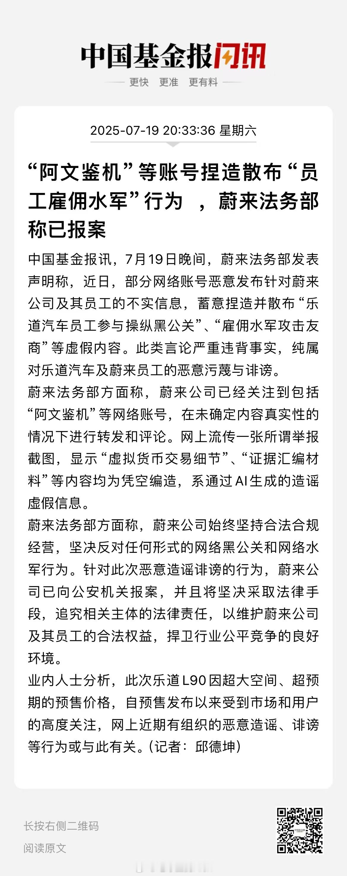 这啥瓜 ​​​