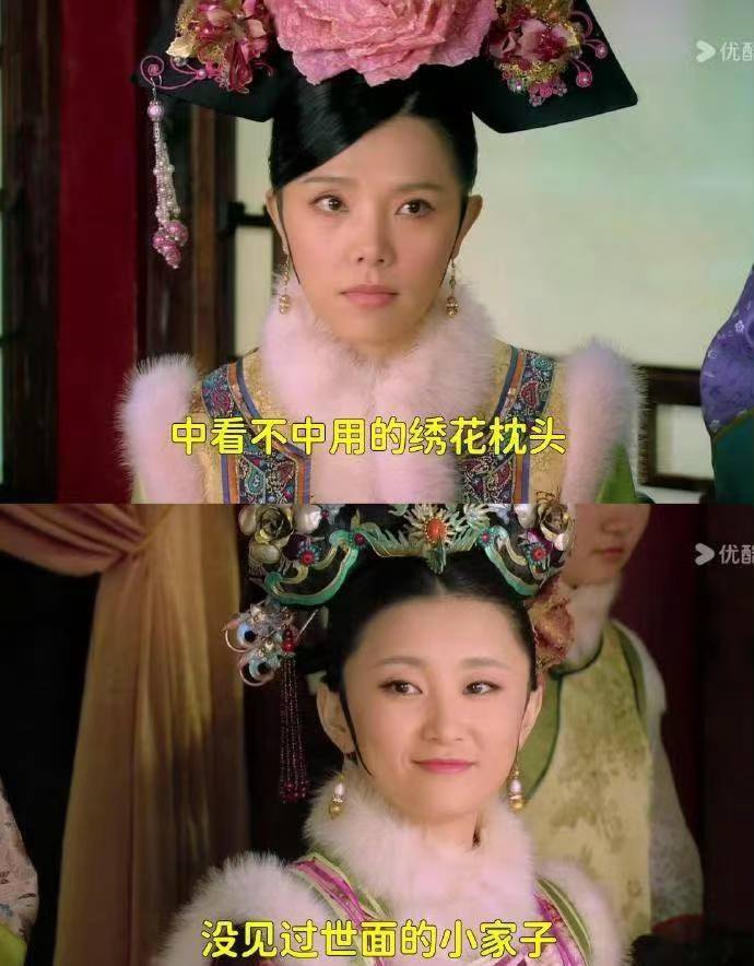 华妃只认第一学历甄嬛传每一年都有一个新梗！后宫学历筛选第一人，华妃被爆只看第一学