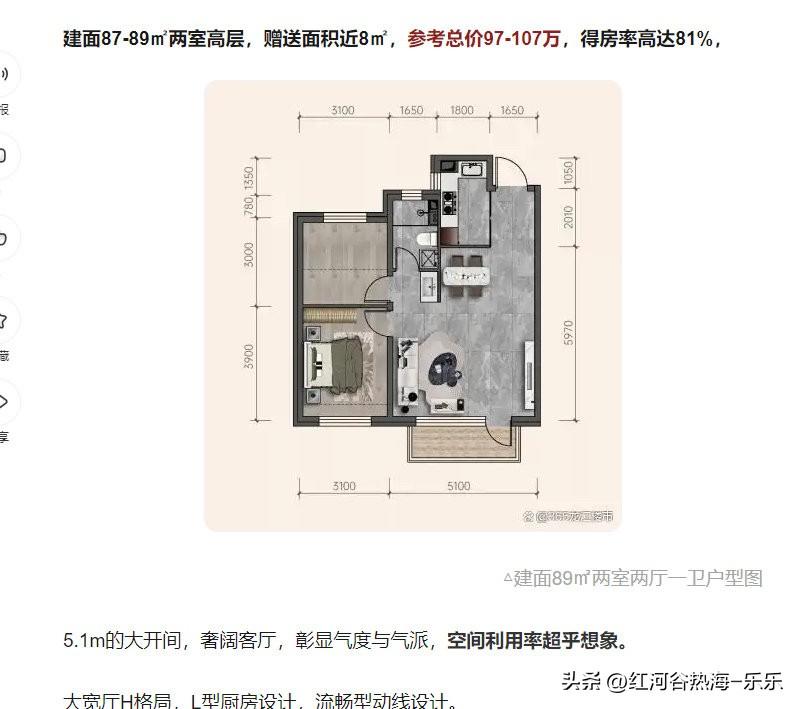 自从有了四代宅以后，再看到过去的三代宅宣传自己超高的得房率时，就觉得没啥意思了。