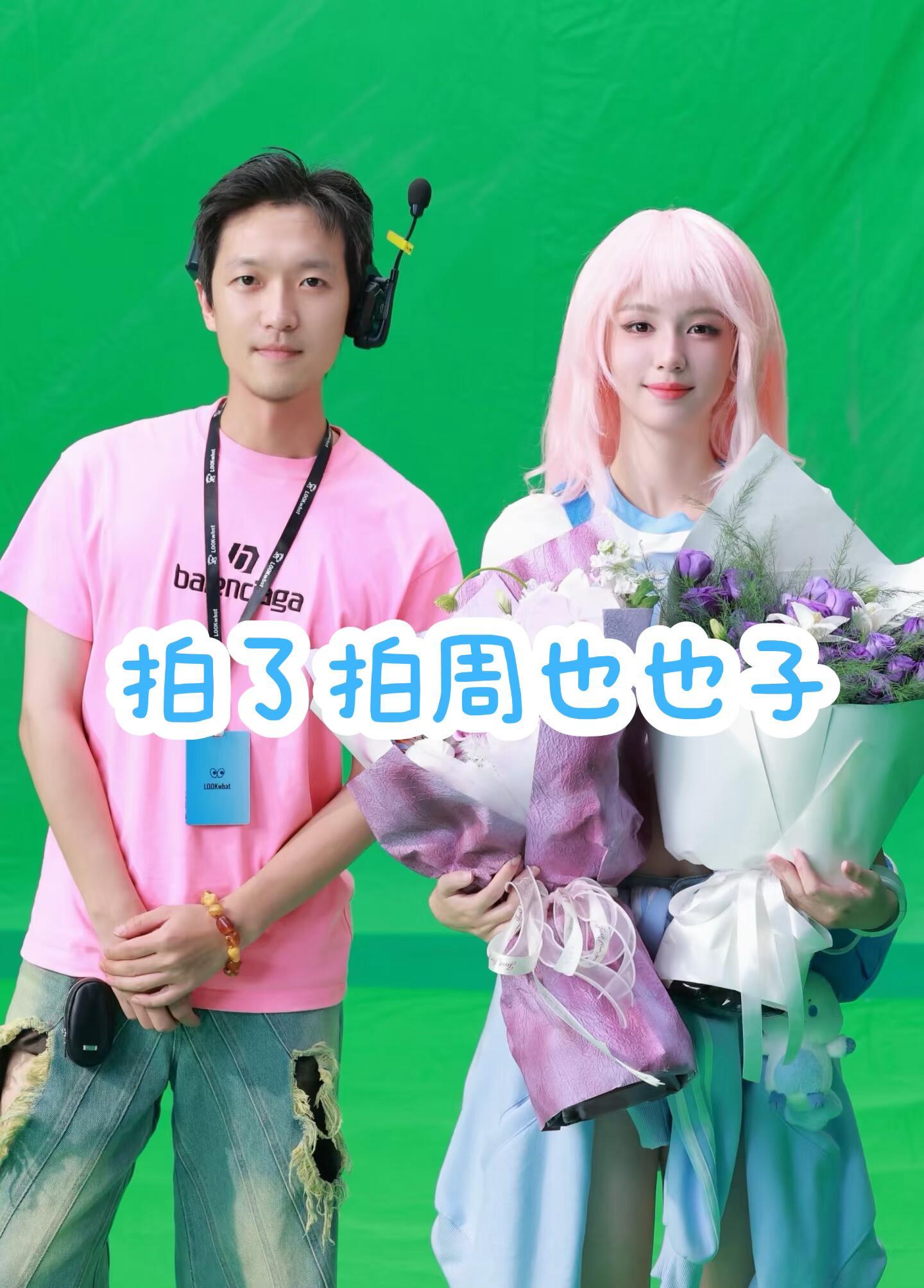 周也 zy周也伊莫品牌代言人 【物料】羊的奇思妙想🍠更新导演幕后｜周也伊莫品牌