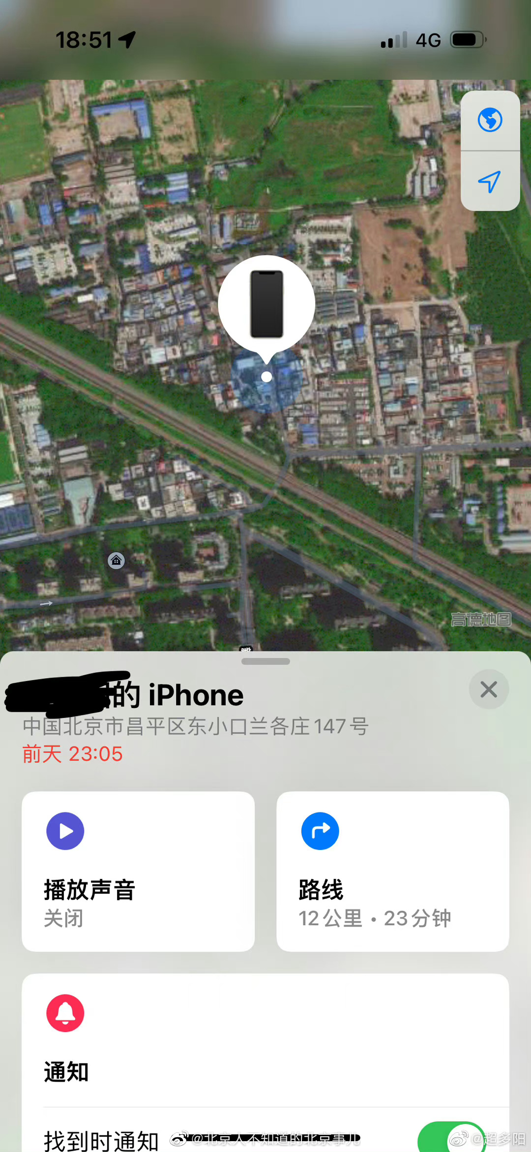 网友投稿：五一去北京玩儿，晚上从鸟巢参观完叫了滴滴回住处，司机河北口音，35岁左