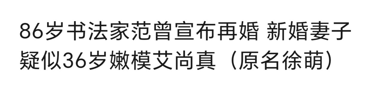 男人为了留基因在世间，钱财算毛线！[苦涩] ​​​