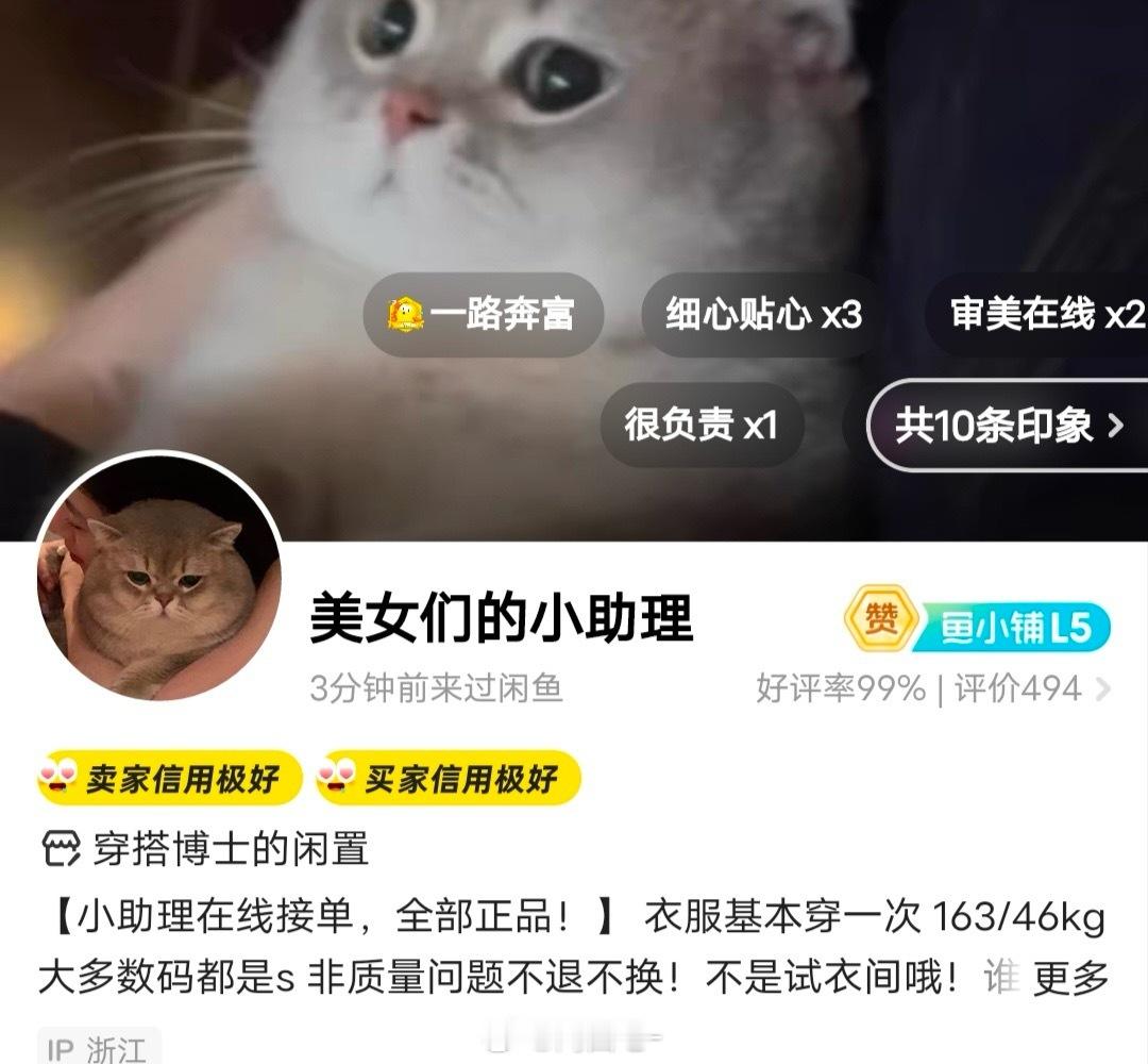 家人们晚上海鲜市场上一波闲置～衣服and裤子 29-99不等 ​​​