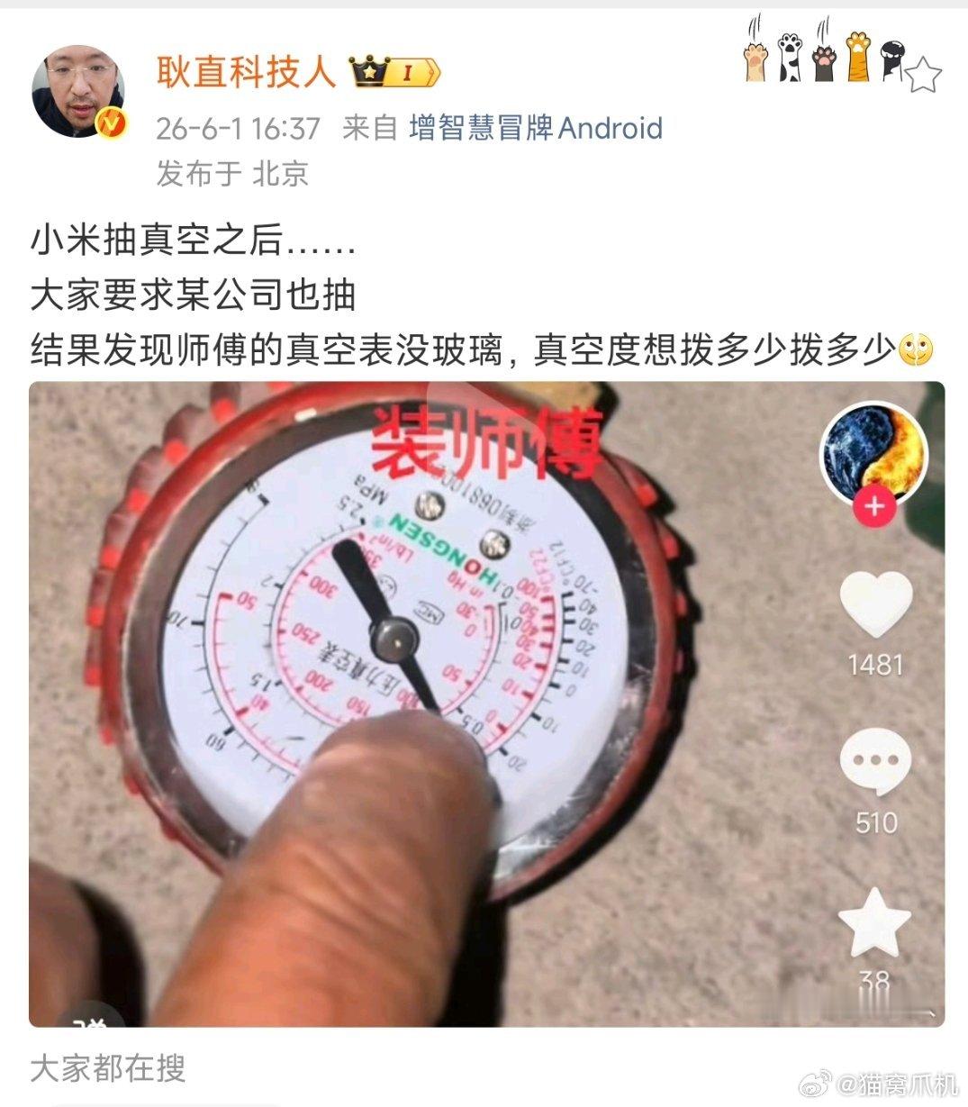 只要没人监管，劣币就一定会驱逐良币。 