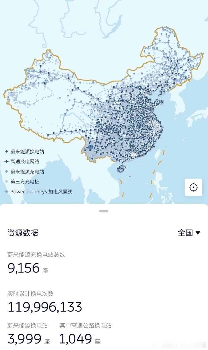 4000座换电站这个数字，对我来说不只是新闻，是真实感知到换电从"能跑"变成了"