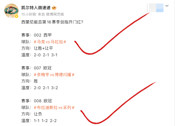 奈梅亨还真是喝大了，给闪耀哥让门槛，当时我还不信，坚定闪耀哥，但是晚上仔细一想，