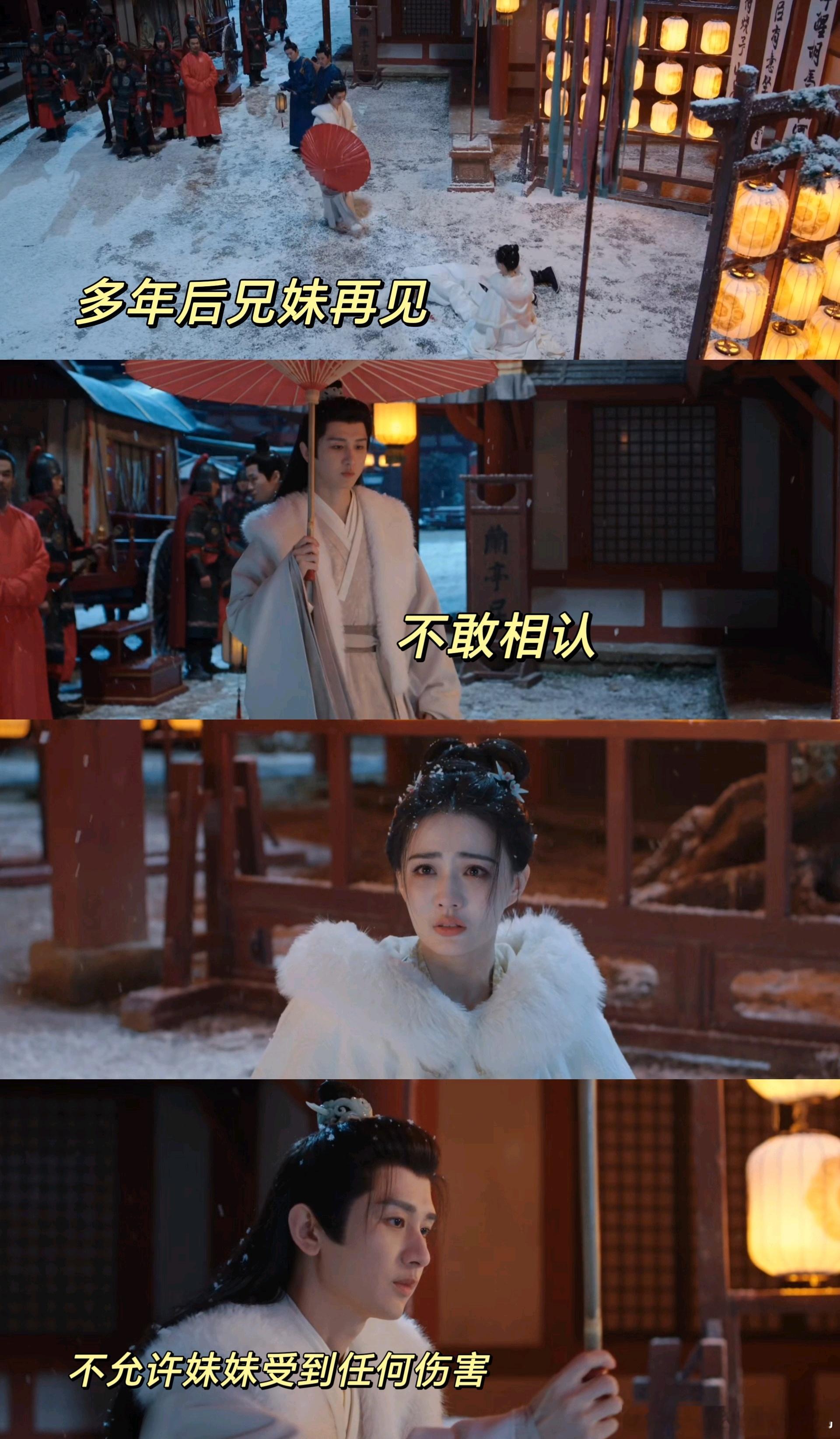 成毅新剧三声质问三种情绪 家人们谁懂！被成毅的谢淮安狠狠拿捏了！从漫不经心到严肃